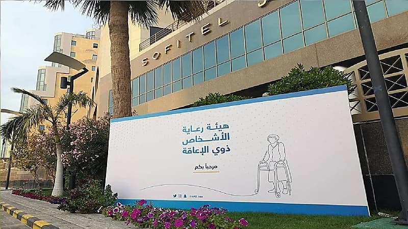 ملتقى إضاءة حائل يستعرض مواهب ذوي الإعاقة الفنية والثقافية