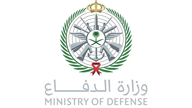 معهد سلاح الصيانة يوفر وظائف تعليمية بالطائف