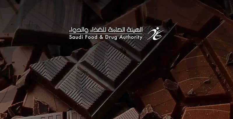 الغذاء والدواء : الشوكولاتة الداكنة تحميك من أمراض القلب