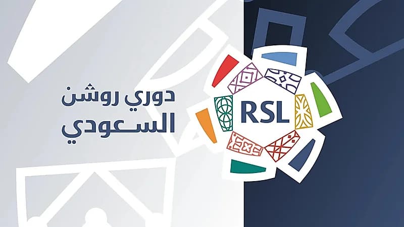 رابطة المحترفين تُصدر بيانًا توضيحيًا بشأن تصريحات إيمينالو عن الهلال