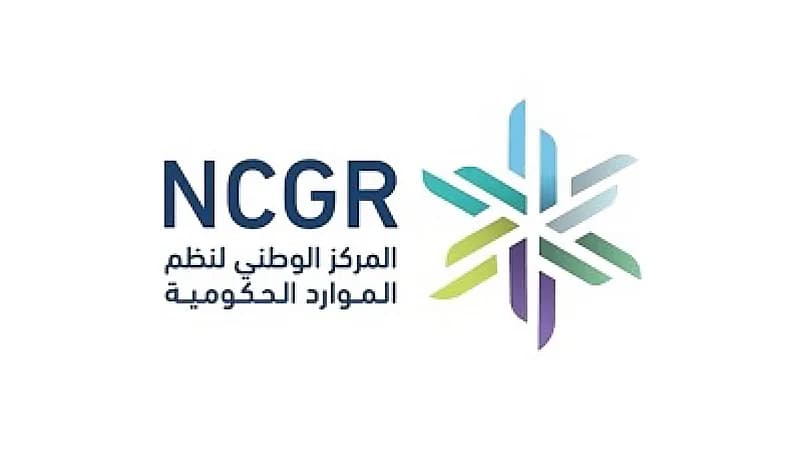 المركز الوطني لنظم الموارد الحكومية يوفر وظائف شاغرة