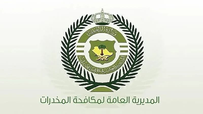 القبض على شخص لترويجه أقراصًا خاضعة لتنظيم التداول الطبي بحائل