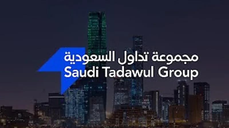 مجموعة تداول تفتح التقديم في برنامج تدريب وتوظيف