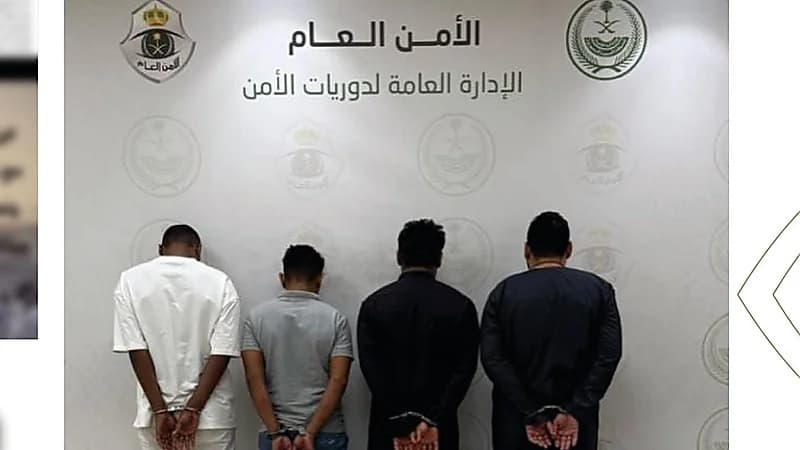 الإطاحة بـ 4 أشخاص لنشرهم إعلانات حج وهمية.. فيديو