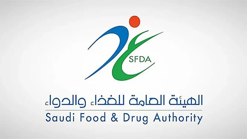 الغذاء والدواء ترصد مخالفات 8 منشآت صيدلية بأكثر من 1.3 مليون ريال