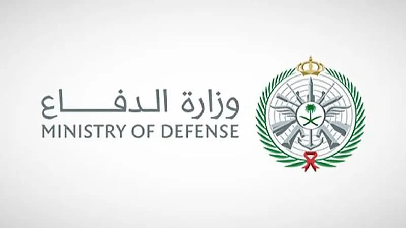 الدفاع تعلن بدء استقبال طلبات التقديم على الوظائف العسكرية للجنسين