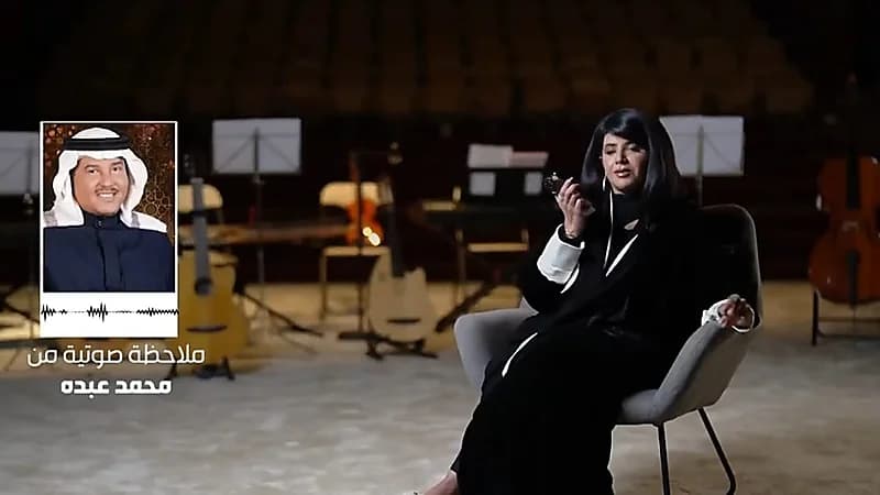 محمد عبده يشيد بالفنانة أروى والأخيرة : لحظة فارقة في مسيرتي... فيديو