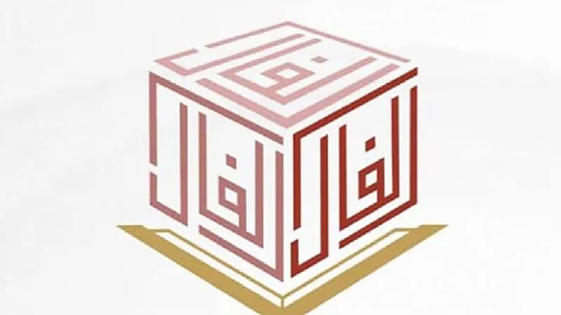 شركة الفال التعليمية توفر وظائف شاغرة