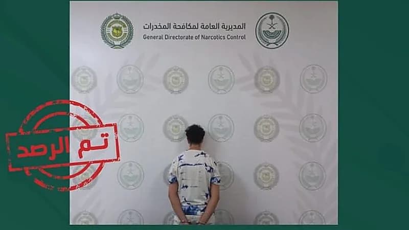 ضبط مقيم ومصادرة أكثر من 100 ألف قرص إمفيتامين في جازان والباحة