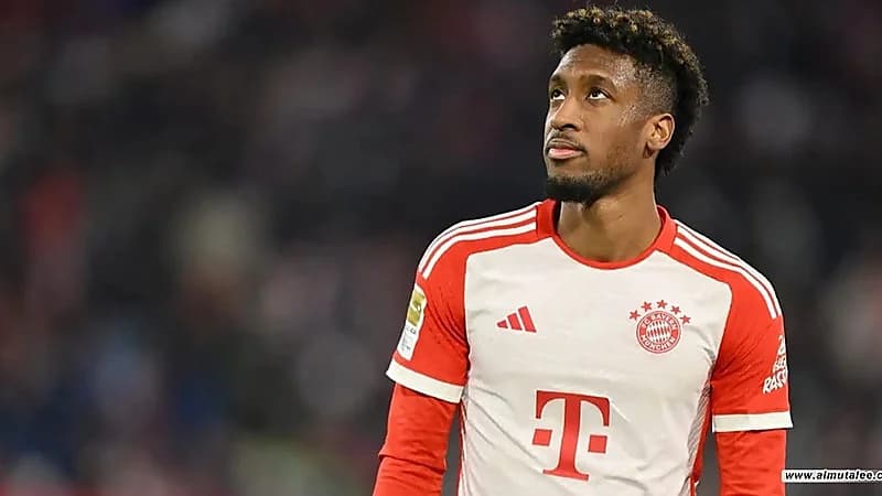 رد بايرن ميونخ المفاجئ على انتقال كومان إلى النصر