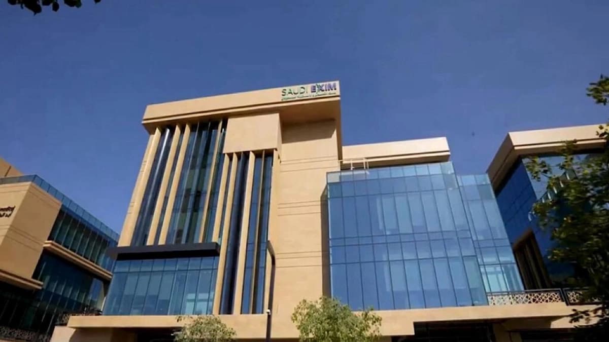 بنك التصدير والاستيراد السعودي يعلن عن وظائف شاغرة