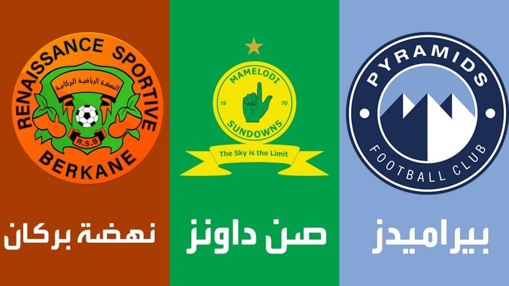 القائمة النهائية للمرشحين لجائزة أفضل نادٍ في إفريقيا 2025