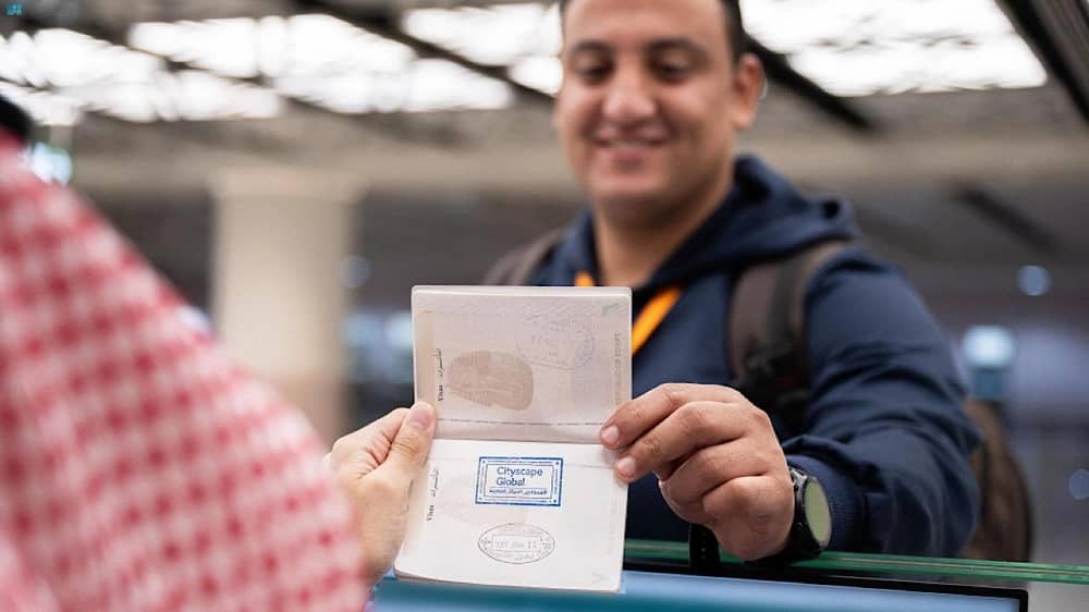 الداخلية تطلق ختمًا خاصًّا بمعرض سيتي سكيب العالمي 2025