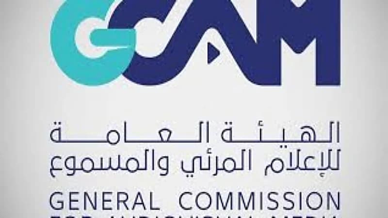 المرئي والمسموع تدعو للالتزام بـ 6 ضوابط في الإعلان الإلكتروني