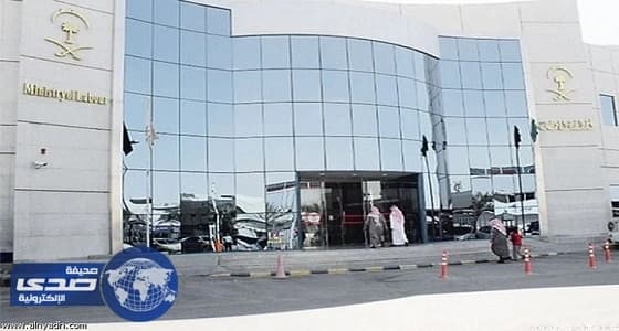 العمل: 150ريالاً غرامة عن كل يوم تأخير في استقبال العمالة الوافدة