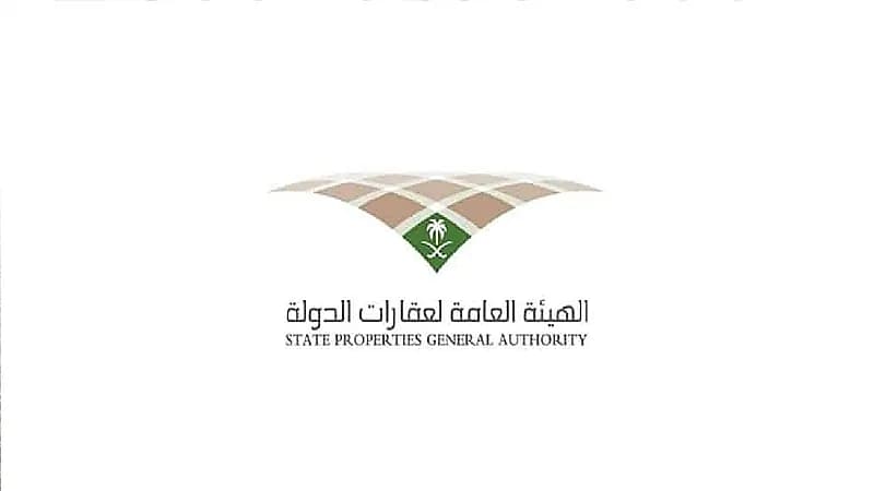 عقارات الدولة تمدد فترة استقبال طلبات تأهيل مشروع النقل TOD بالعاصمة المقدسة