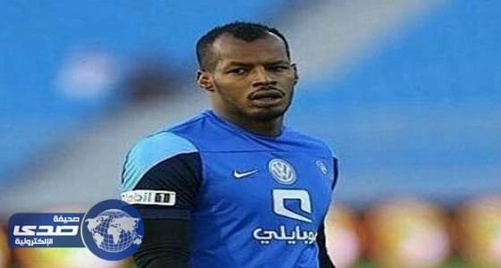 الهلال يستغني عن «شراحيلي» الموسم المقبل