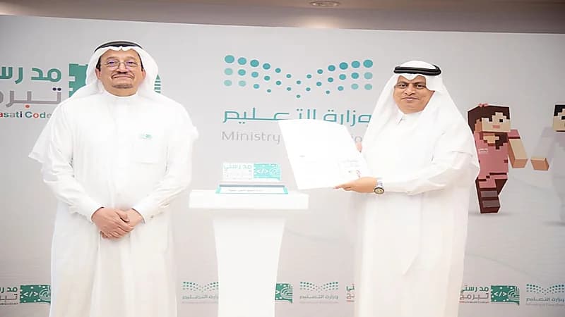 تعليم عسير الأكثر تفاعلا في "البرمجة" على مستوى المملكة