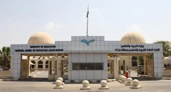 إعلان أسماء المرشحين لوظائف بند المستخدمين بجازان