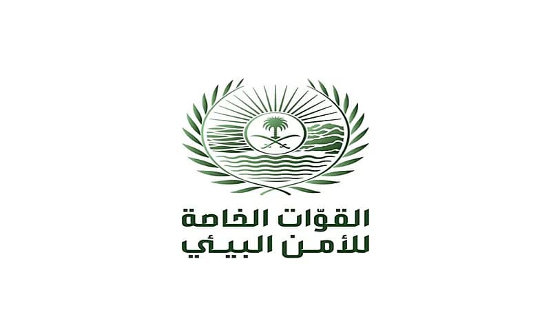 ضبط مخالف لنظام البيئة استخدم فحم محلي في الأنشطة التجارية بعسير