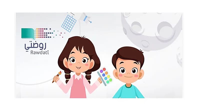 بالفيديو .. مواقع يمكن للأطفال الاعتماد عليها للتعلم ذاتيًا