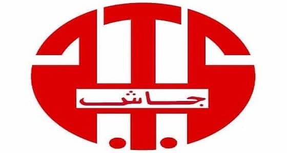 وظائف شاغرة للجنسين بشركة جاش القابضة