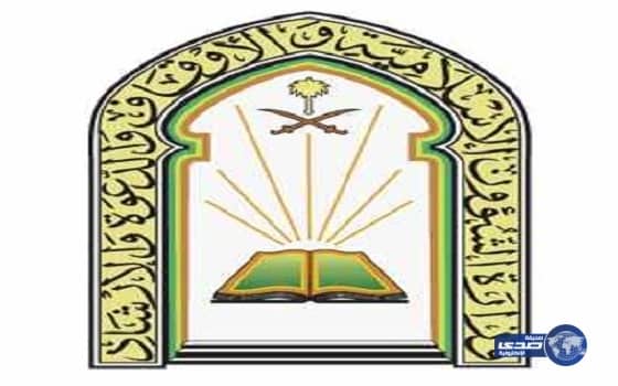 دَعوِي أحد المسارحة يقدم دورات في كتاب الحج