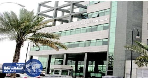 عقوبات وغرامات على المتخلفين عن تسجيل " القيمة المُضافة " بدءا من أول يناير