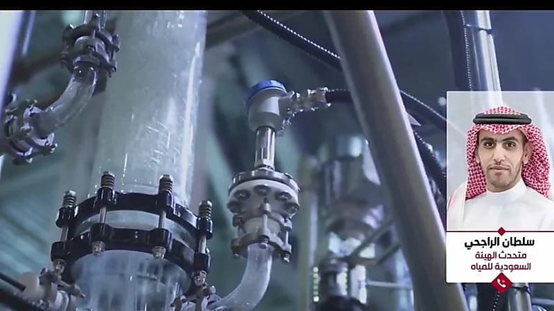 المملكة تضيف لموسوعة غينيس رقمين قياسيين جديدين في قطاع المياه.. فيديو