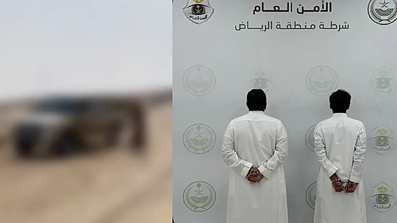 شرطة الرياض تَضْبِطُ مُطْلِقَي نار في مكان عام.. فيديو