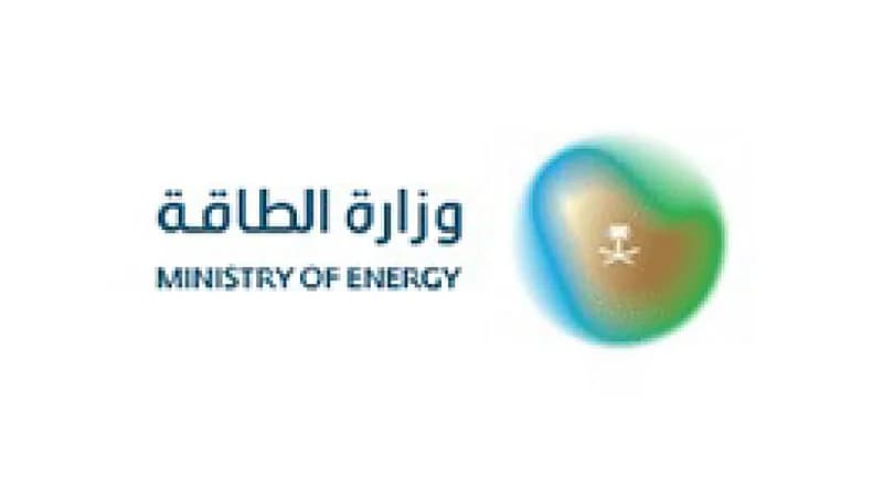 وزارة الطاقة تعلن عن وظائف