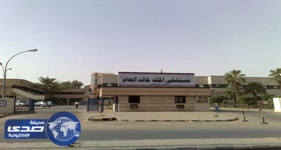 انقاذ يد مصاب من البتر في مستشفى الملك خالد بحفر الباطن