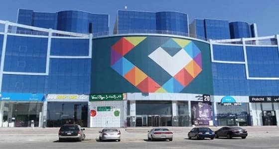 شركة النهدي تعلن 40 وظيفة شاغرة للسعوديات