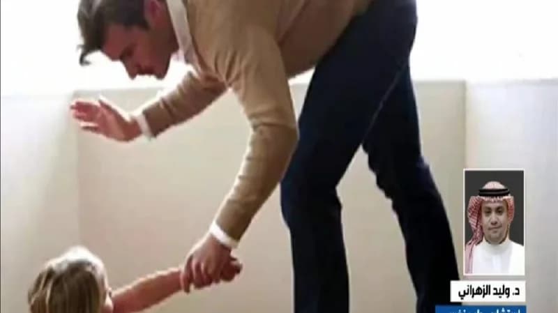 مختص : الأذى النفسي والعنف الأسري يولد شعور الانتقام والكراهية عند الأطفال ( فيديو)