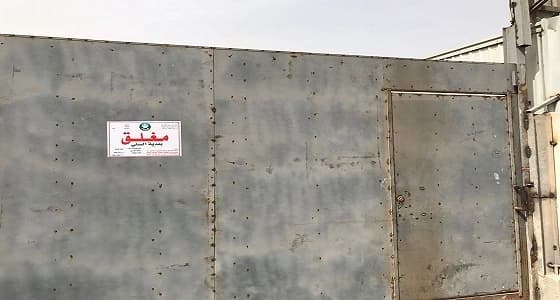 بالصور.. إغلاق 253 منشأة بالرياض