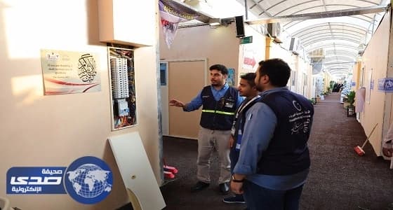 " السعودية للكهرباء " تتفقد مخيمات " منى " لدعم معايير السلامة