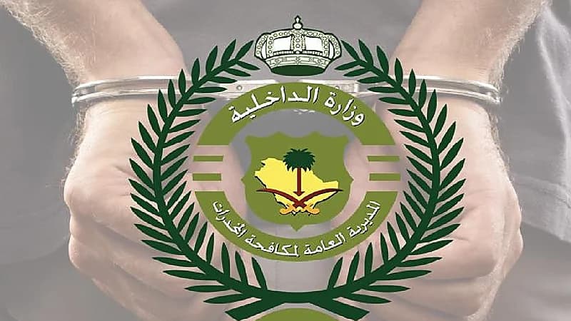 القبض على 4 أشخاص بحوزتهم 140 ألف قرص خاضع لتنظيم التداول الطبي