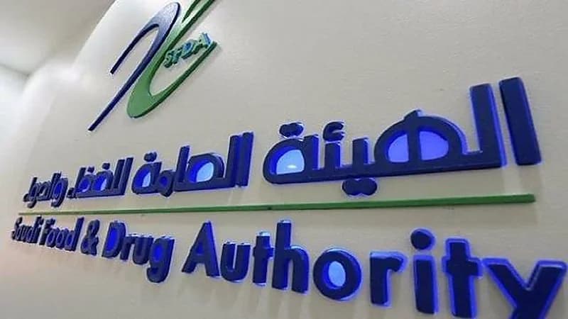 "الغذاء والدواء" تنفي وجود "الأرز البلاستيكي" بالأسواق المحلية