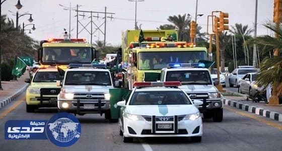 أهالي بقيق يحتفلون باليوم الوطني الـ 87