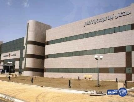 مستشفى أبها يعالج طفلة من السمنة المفرطة