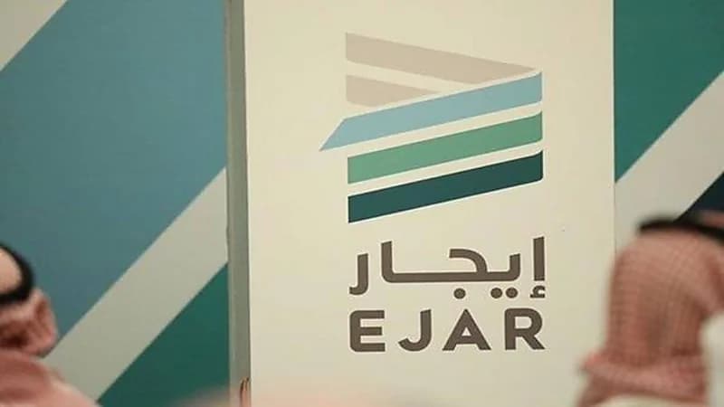 إيجار تحذر من إضافة أو تعديل بنود عقد الإيجار الموحد