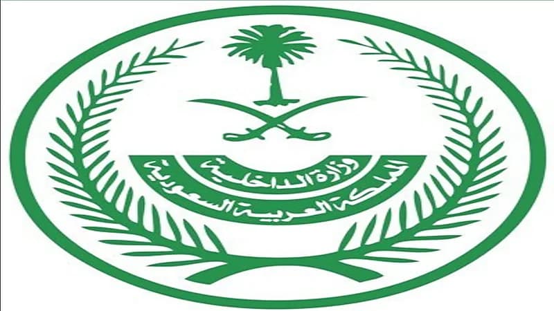 الداخلية : 5 خطوات بسيطة تسهم في حمايتك من الوقوع ضحية للمحتالين