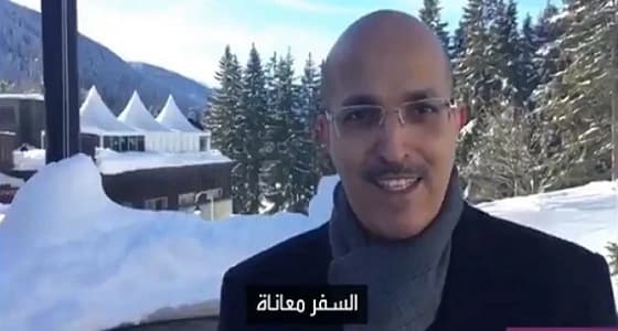 بالفيديو.. " وزير المالية " يكشف معاناته مع السفر ويشكر زوجته على اهتمامها