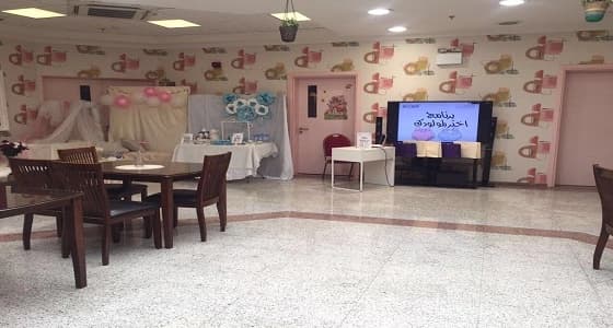 التنمية الاجتماعية بوادي فاطمة ينفذ برنامج " اختر لمولودك "