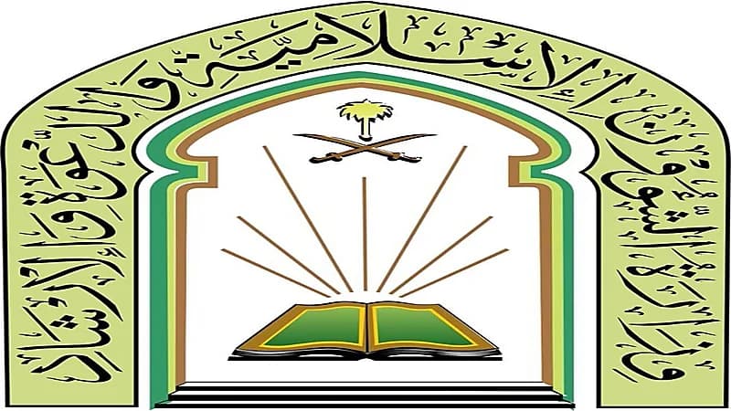 توجيه من "الشؤون الإسلامية" بتخصيص خطبة الجمعة القادمة للحديث عن حقوق كبار السن