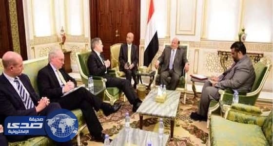 وفد أمريكى فى زيارة الرئيس اليمنى بشأن تدخلات ايران