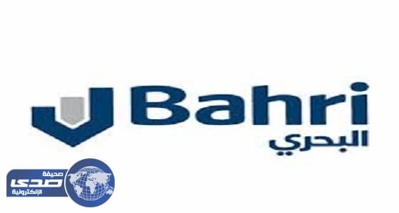 شركة النقل البحري تعلن عن وظيفة إدارية شاغرة