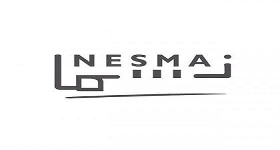 وظائف إدارية وهندسية شاغرة بشركة " نسما " القابضة في الرياض