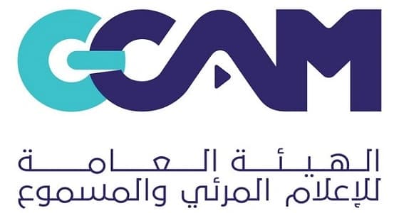 " الإعلام المرئي والمسموع " توضح مفهوم التنمر الإلكتروني