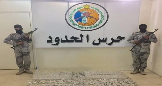 بالصور.. حرس الحدود يحبط محاولة تهريب 745 ألف قرص مخدر بتبوك